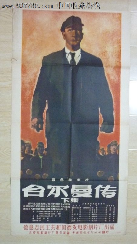 日本岐阜大学硕士毕业证